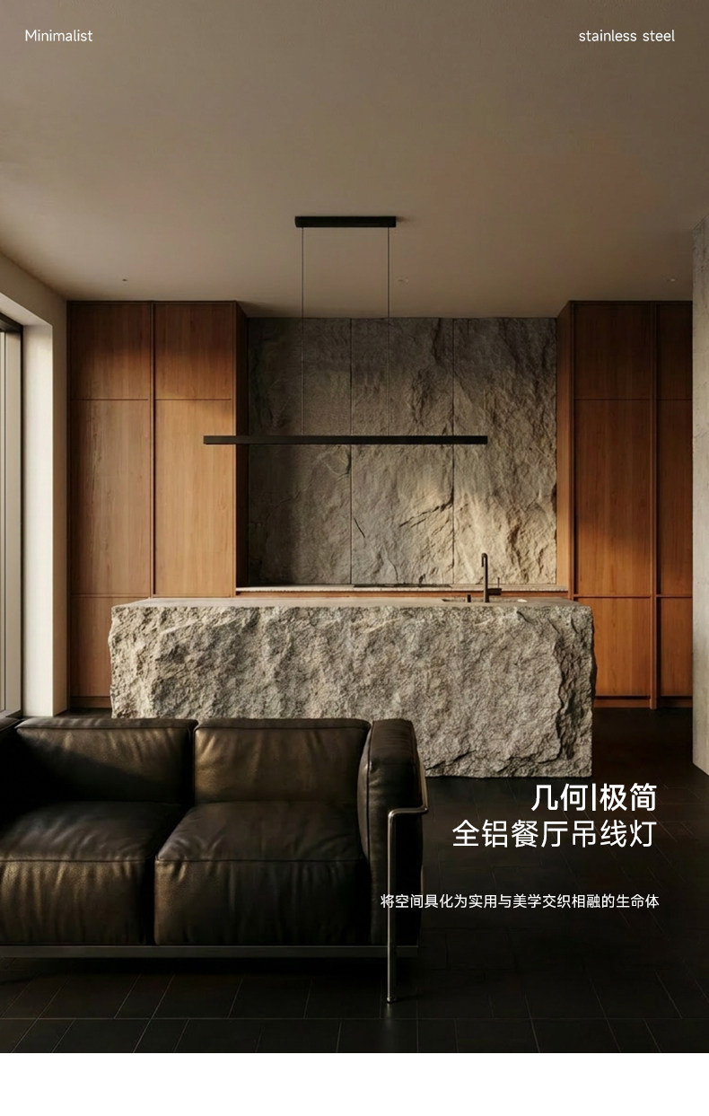 现代简约一字餐厅吊灯长条智能餐桌吧台创意防眩护眼聚光射灯中山
