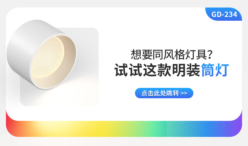 高灯大师侧发光筒灯嵌入式侧面灯带防眩智能天花灯家用客厅无主灯