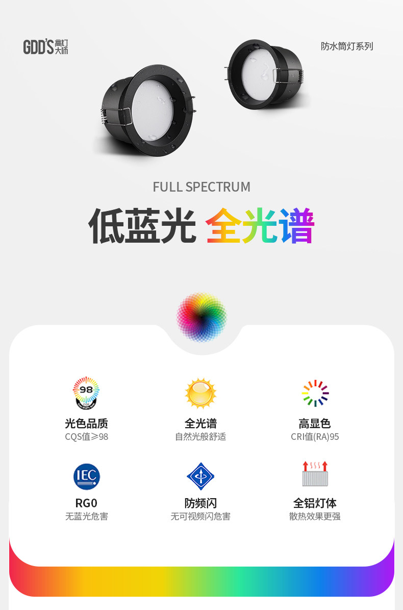 极简防水黑色筒灯LED天花防眩防雾嵌入式厨卫浴室阳台餐厅无主灯