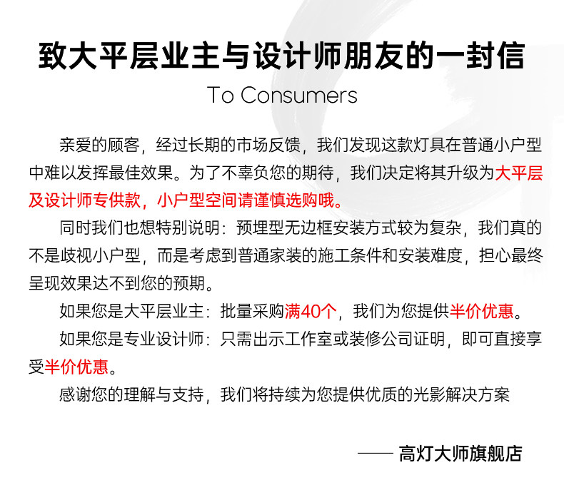 嵌入式预埋55小开孔无边框射灯50mm内嵌智能可调角度天花无主灯