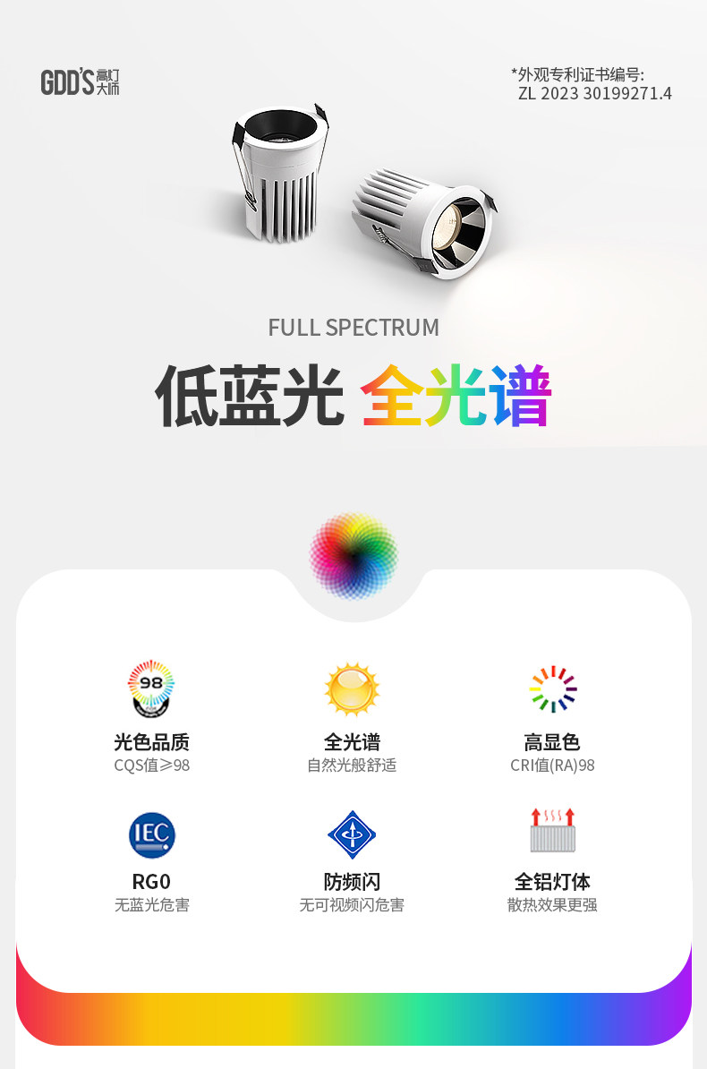 开孔55mm嵌入式防眩小筒灯led防水防雾护眼防眩浴室卫生间厨房