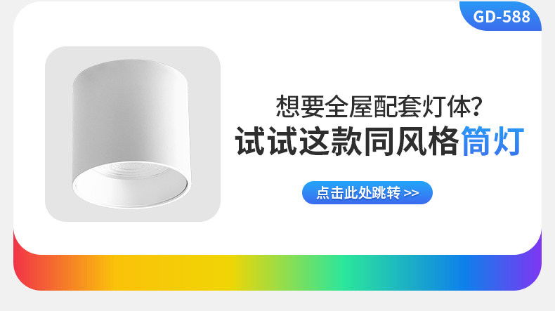 超薄明装射灯小山丘防眩led圆形见光不见灯免打孔吸顶灯家用极简