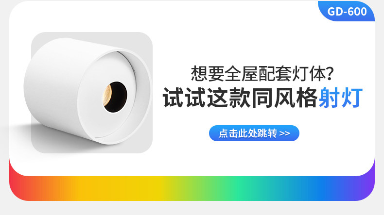 迷你明装筒灯黑色LED无主灯深防眩免打孔吸顶灯客厅卧室家用护眼