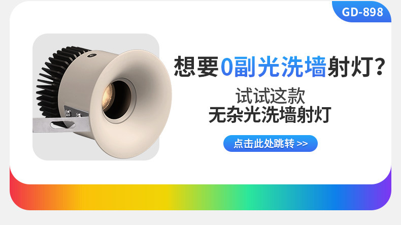 可可蛋奶筒灯嵌入式75mm中古奶油风春雨乳胶漆同色防眩无边框射灯