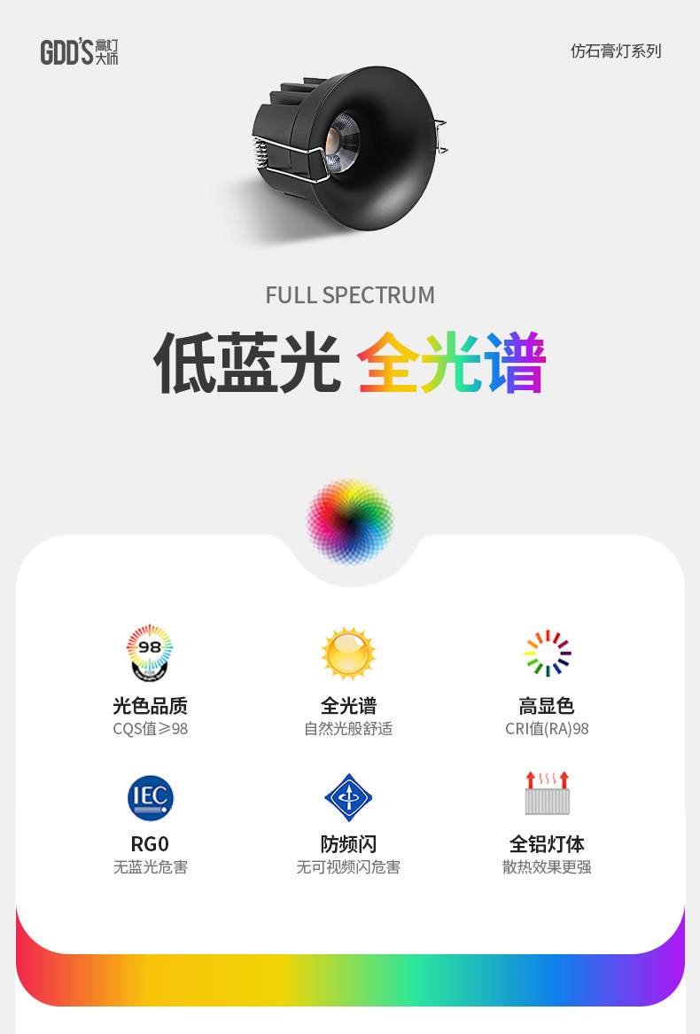 中古风射灯黑色无边框筒灯嵌入式家用黑杯孔灯防眩客厅智能无主灯