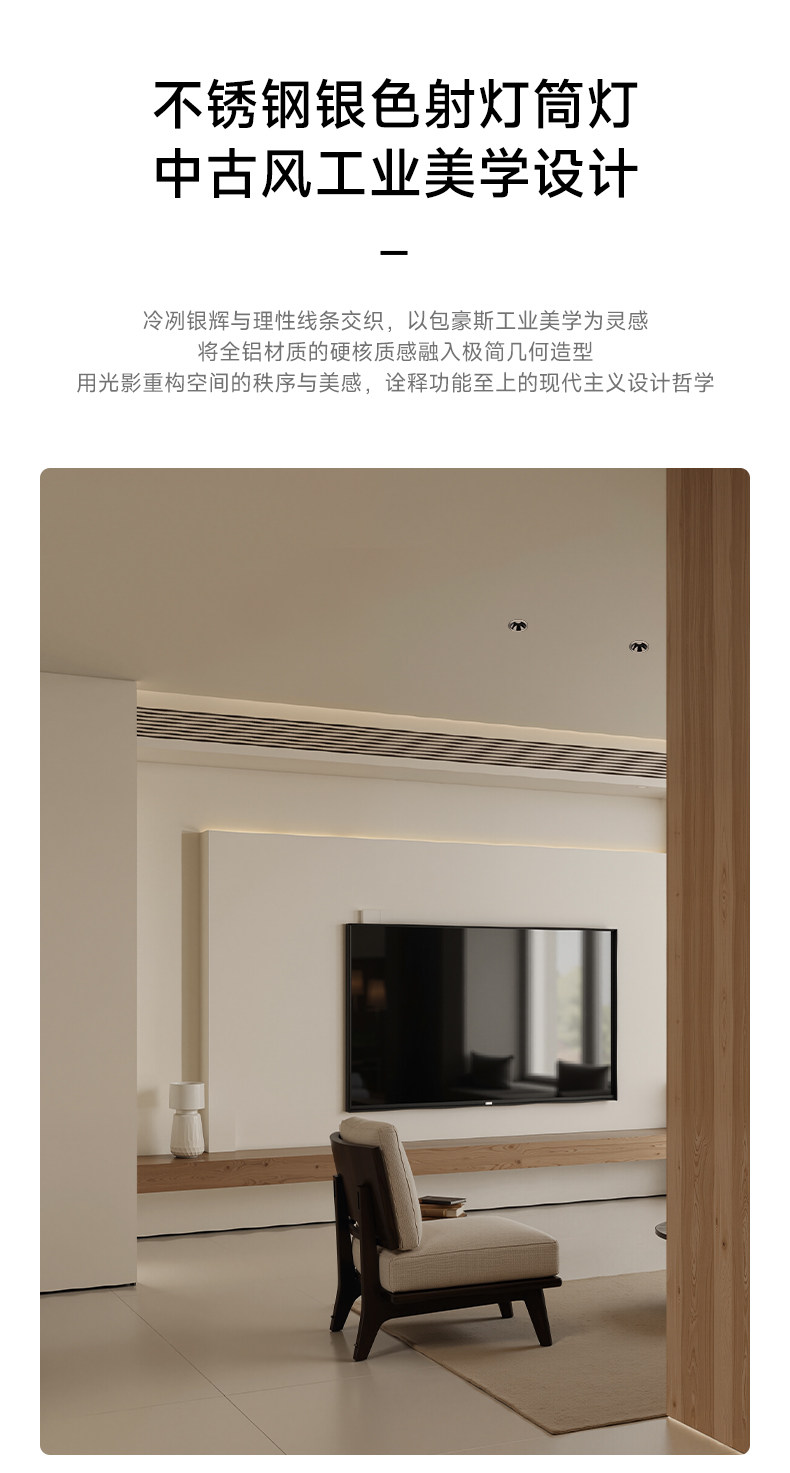 不锈钢筒灯包豪斯射灯银色嵌入式铝杯防眩led客厅中古工业无主灯