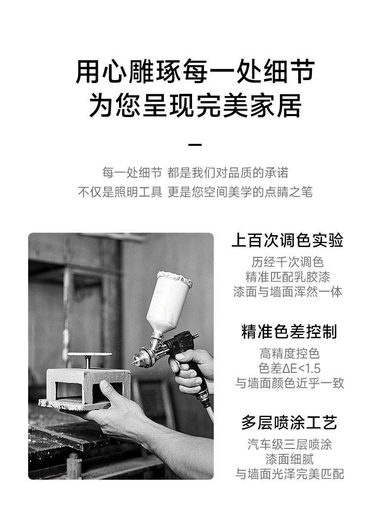 可可蛋奶明装筒灯射灯免开孔吸顶灯乳胶漆同色奶油中古客厅无主灯