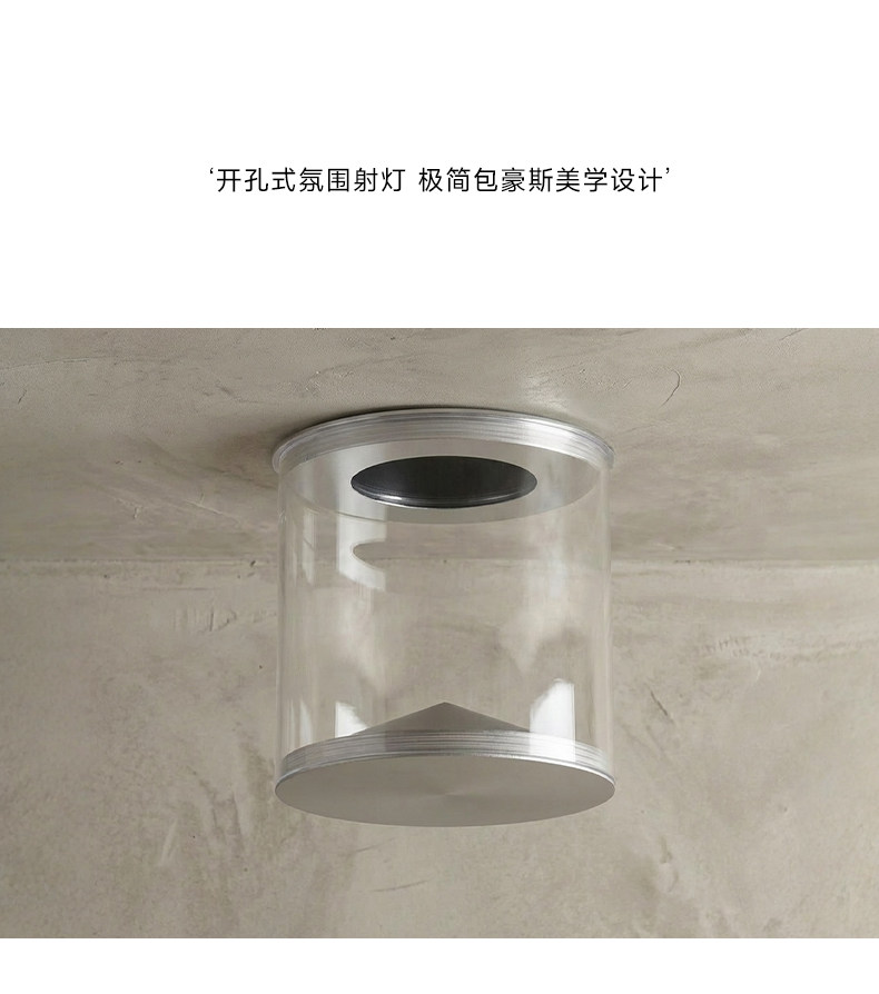 嵌入式透明灯罩漫反射射灯客厅过道玄关阳台全光谱防眩护眼氛围灯