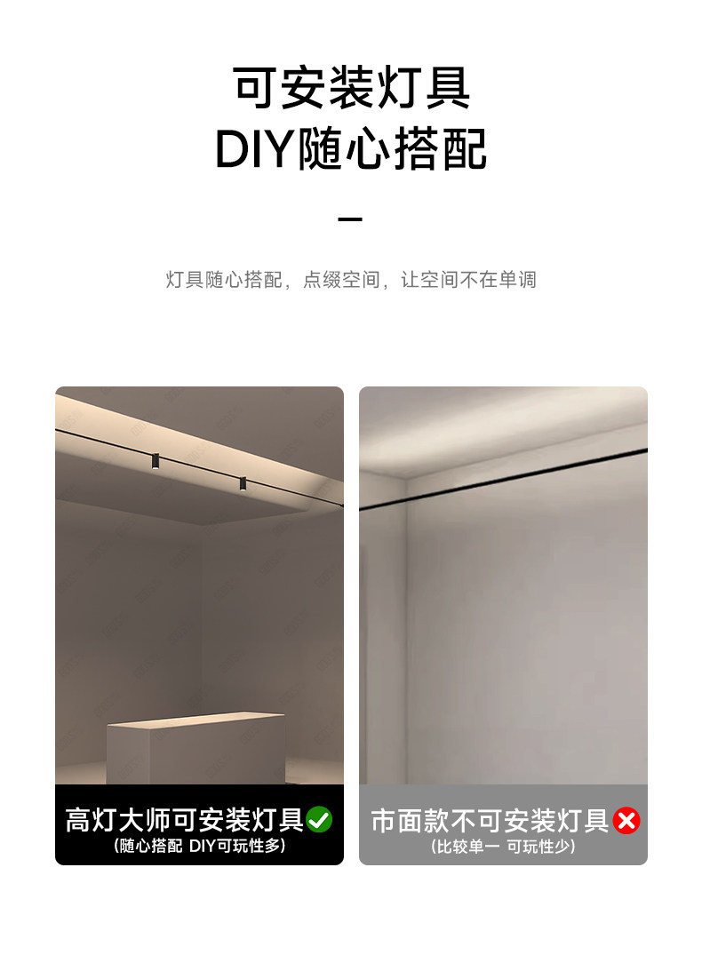 天际线灯轨道灯COB钢带灯射灯明装创意线性灯客厅极简无主灯