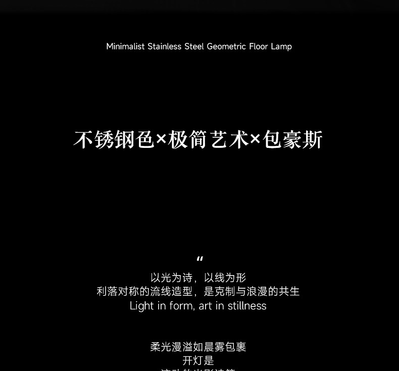 包豪斯射灯嵌入式不锈钢银色全光谱防眩中古工业风天花无主灯智能