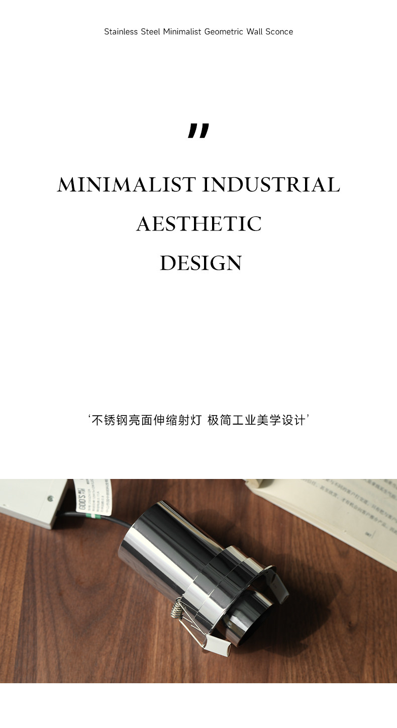 可拉伸不锈钢射灯嵌入式包豪斯银色可调角度伸缩折叠中古客厅智能