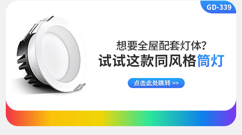 防眩小山丘射灯led猫眼灯筒灯嵌入式75mm高显客厅天花吊顶无主灯
