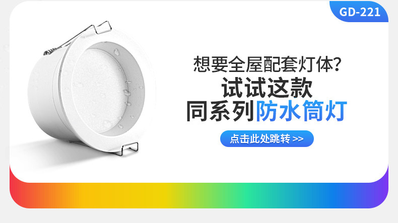 防水射灯浴室卫生间防水筒灯防雾铝扣板嵌入式天花led厨房智能