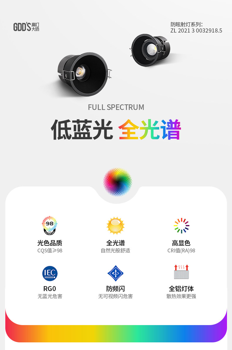 黑色防眩窄边框防眩光射灯高显色防炫晕天花灯led极简灰cob嵌入式