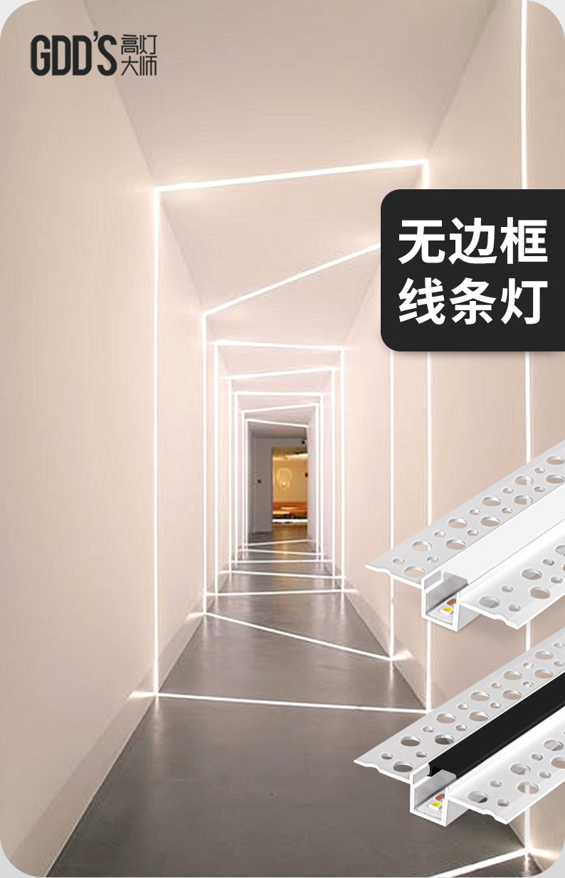 线性灯带led嵌入式无边框预埋线型客厅卧室吊顶天花角线条线形灯