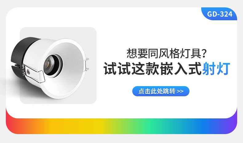 免吊顶原顶cob明装射灯led弯头灯可摆头调节个性简约现代吸顶智能