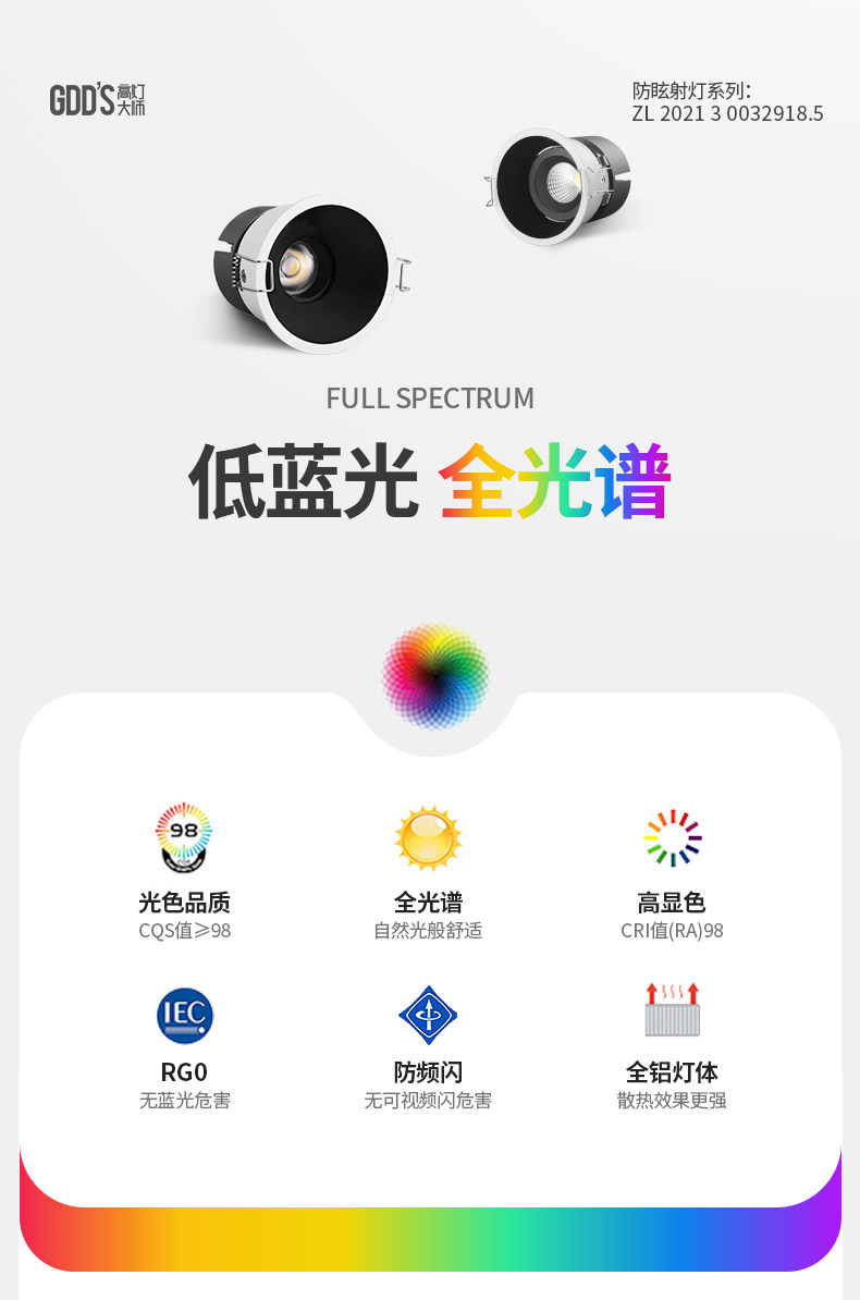 嵌入式射灯led无主灯深防眩目家用吊顶高显色射灯天花黑白色洗墙