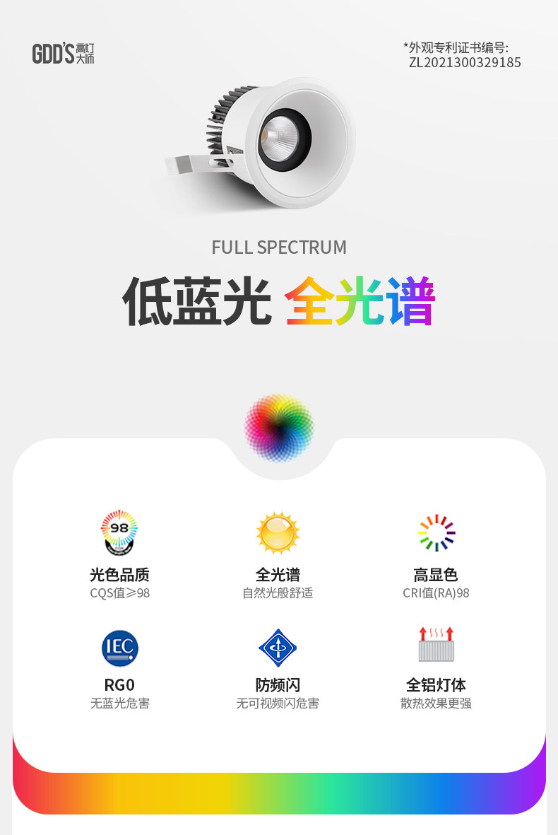 高灯大师射灯嵌入式深藏防眩天花灯暗装洞灯高显无主灯家用洗墙灯