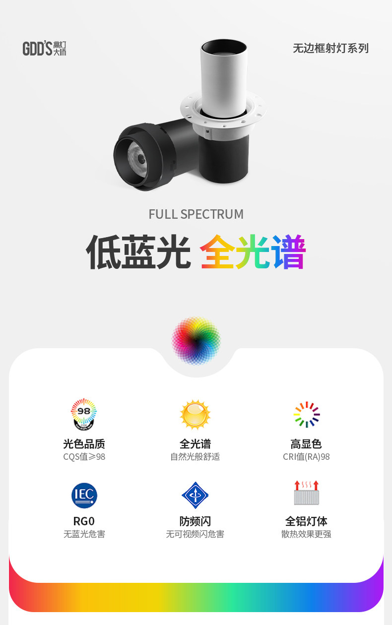 伸缩射灯无边框象鼻灯隐藏预埋嵌入玄关过道暗装天花灯led可调角