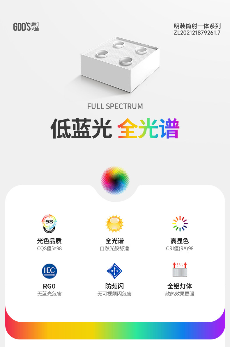明装斗胆灯筒射一体超薄筒射灯客厅主灯智能卧室吸顶盒子灯高亮