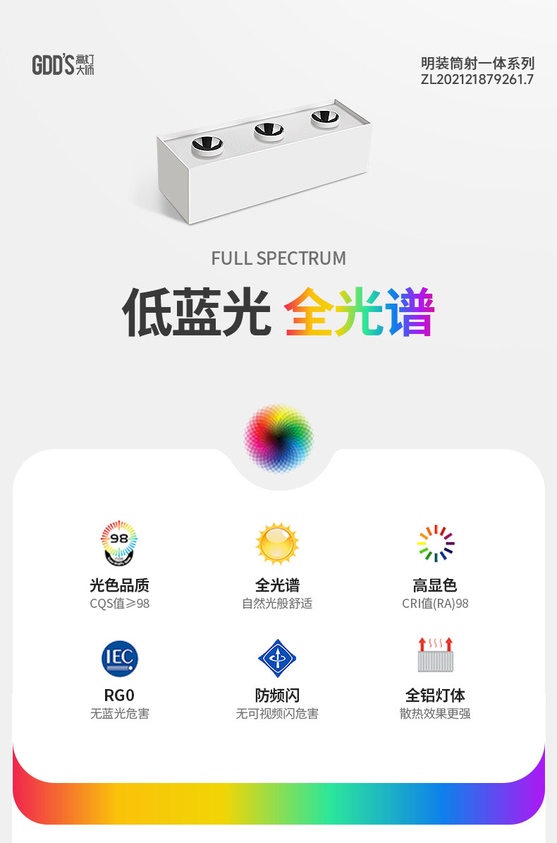 三头明装斗胆灯筒射一体客厅主灯射灯筒灯卧室吸顶盒子灯防眩高亮