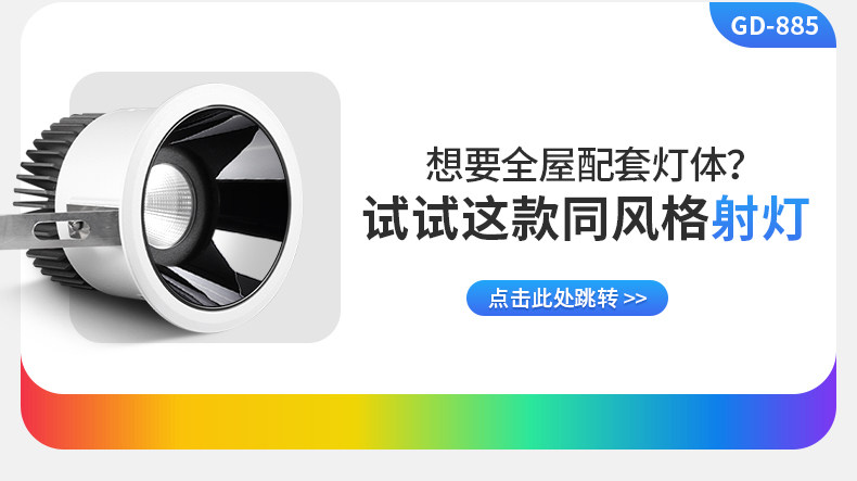 【国补】深杯防眩筒灯嵌入式75mm全光谱透镜客厅吊顶无主灯高显色