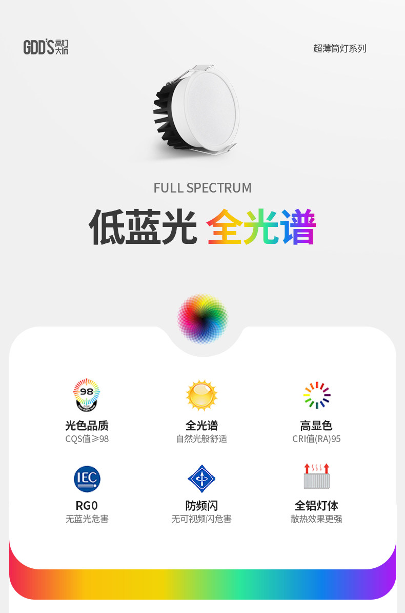 超薄窄边框筒灯嵌入式led家用天花灯走廊玄关桶灯洞灯智能家用led