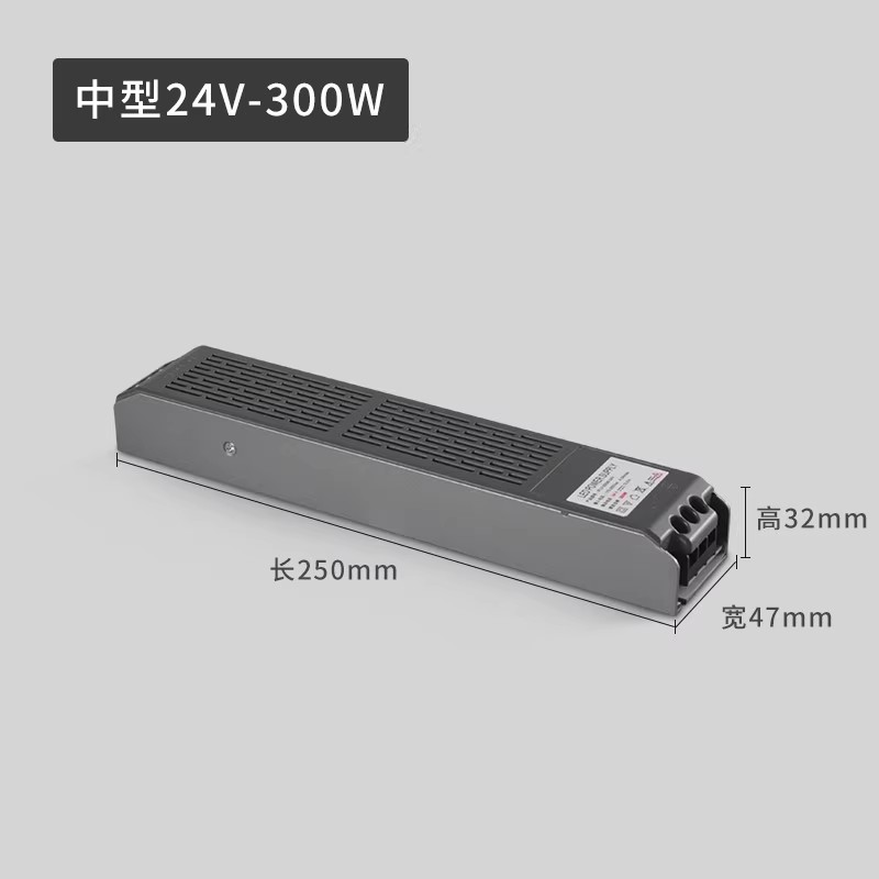 线性灯低压灯带专用外置电源变压器24V