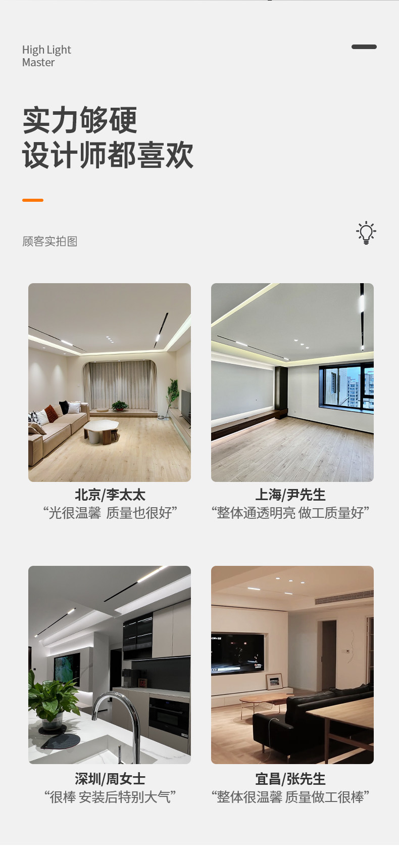15mm极窄磁吸轨道灯暗装嵌入无主灯客厅家用无边框预埋led线条灯
