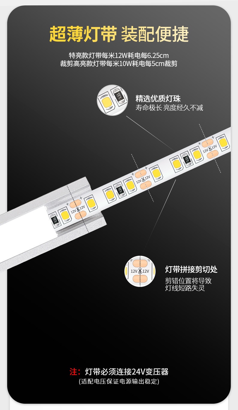 led极简氛围线条灯铝槽嵌入式线性客厅厨房过道吊顶暗装明装全铝
