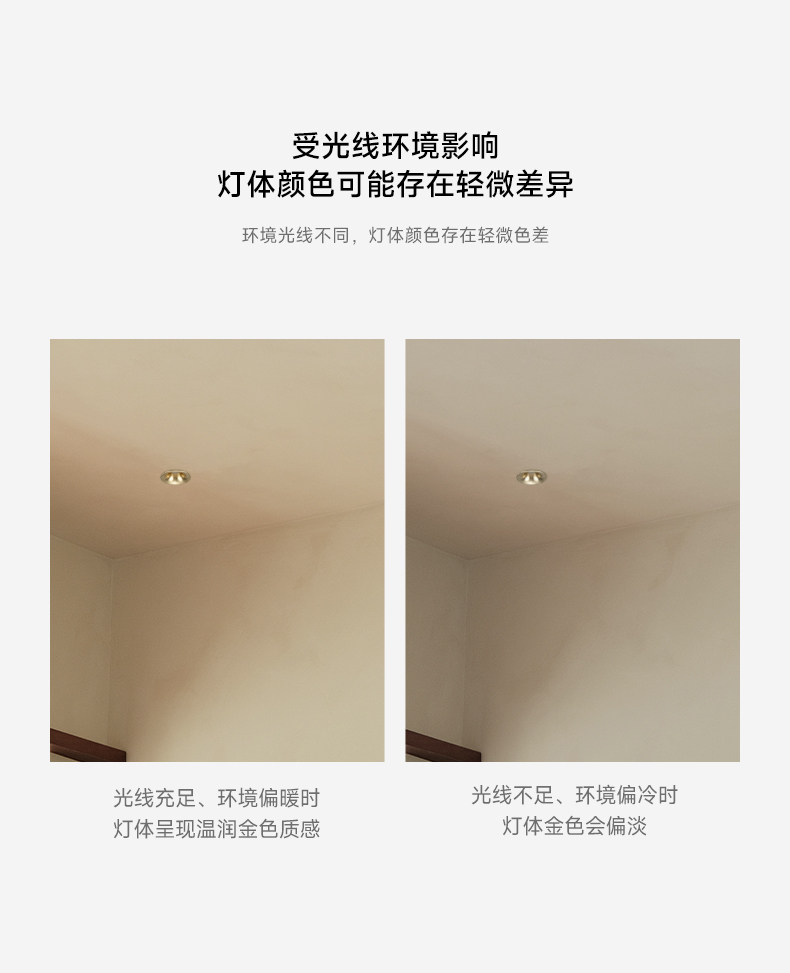 法式托斯卡纳嵌入式射灯75mm金色自然风中古客厅家用吊顶防眩筒灯