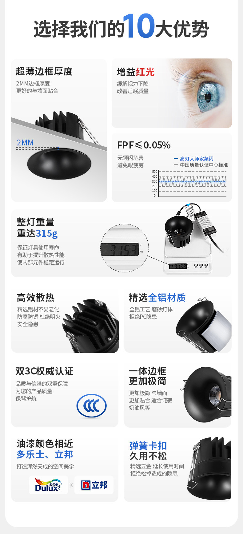 中古风射灯黑色无边框筒灯嵌入式家用黑杯孔灯防眩客厅智能无主灯