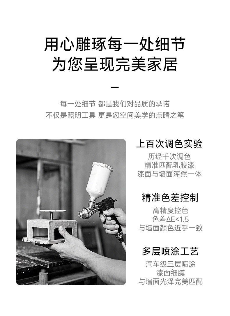 可可蛋奶无边框射灯嵌入式中古奶油风弧面乳胶漆同色仿石膏防眩