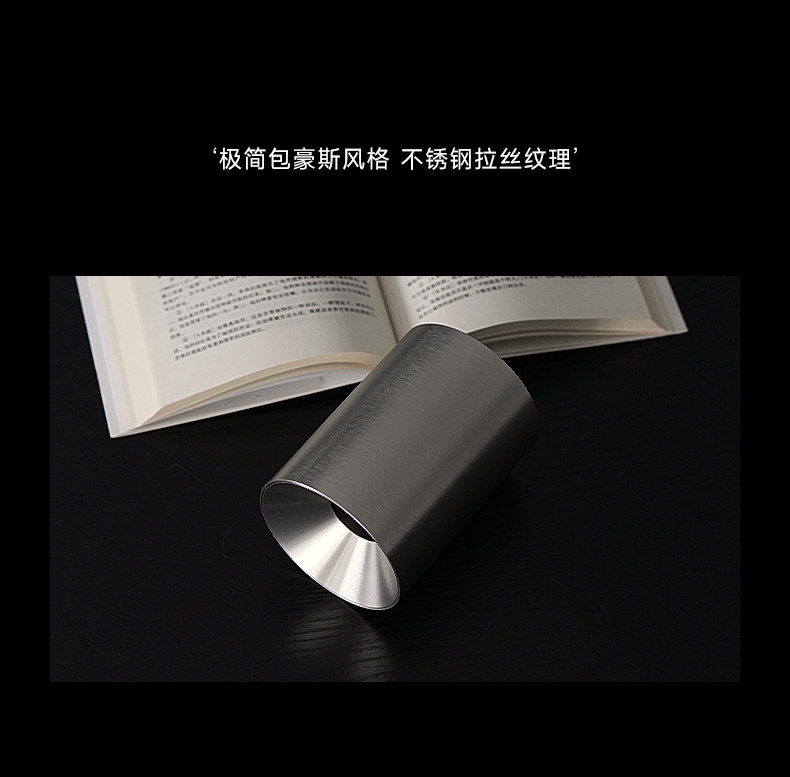 明装筒灯不锈钢射灯包豪斯防眩银色中古吸顶灯工业客厅卧室无主灯