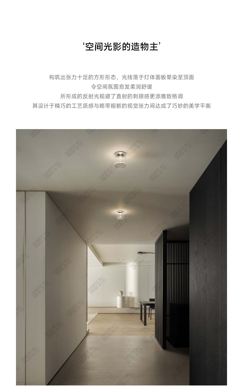 嵌入式透明灯罩漫反射射灯客厅过道玄关阳台全光谱防眩护眼氛围灯