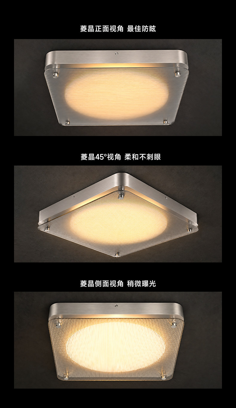 包豪斯吸顶灯不锈钢银色客厅卧室灯护眼中古冰块创意设计明装式