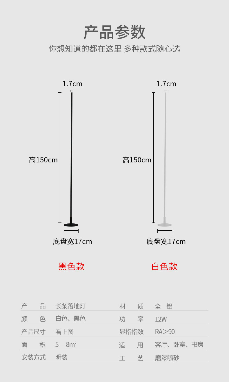 长条落地灯卧室客厅装饰灯床头氛围灯现代意式简约创意无主灯照明