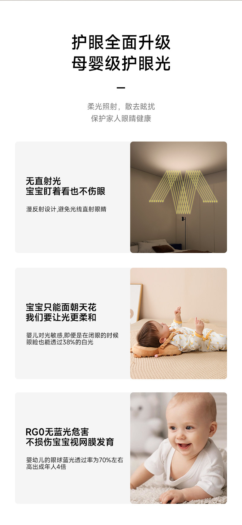 漫反射落地灯客厅母婴护眼防眩向上发光阅读家用氛围立灯补光灯
