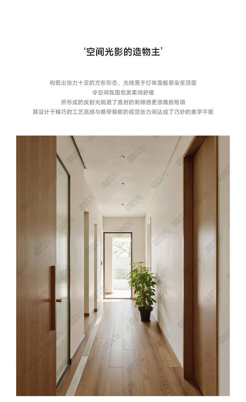 包豪斯不锈钢射灯嵌入式银色亮面智能客厅led玄关无主灯中古家用