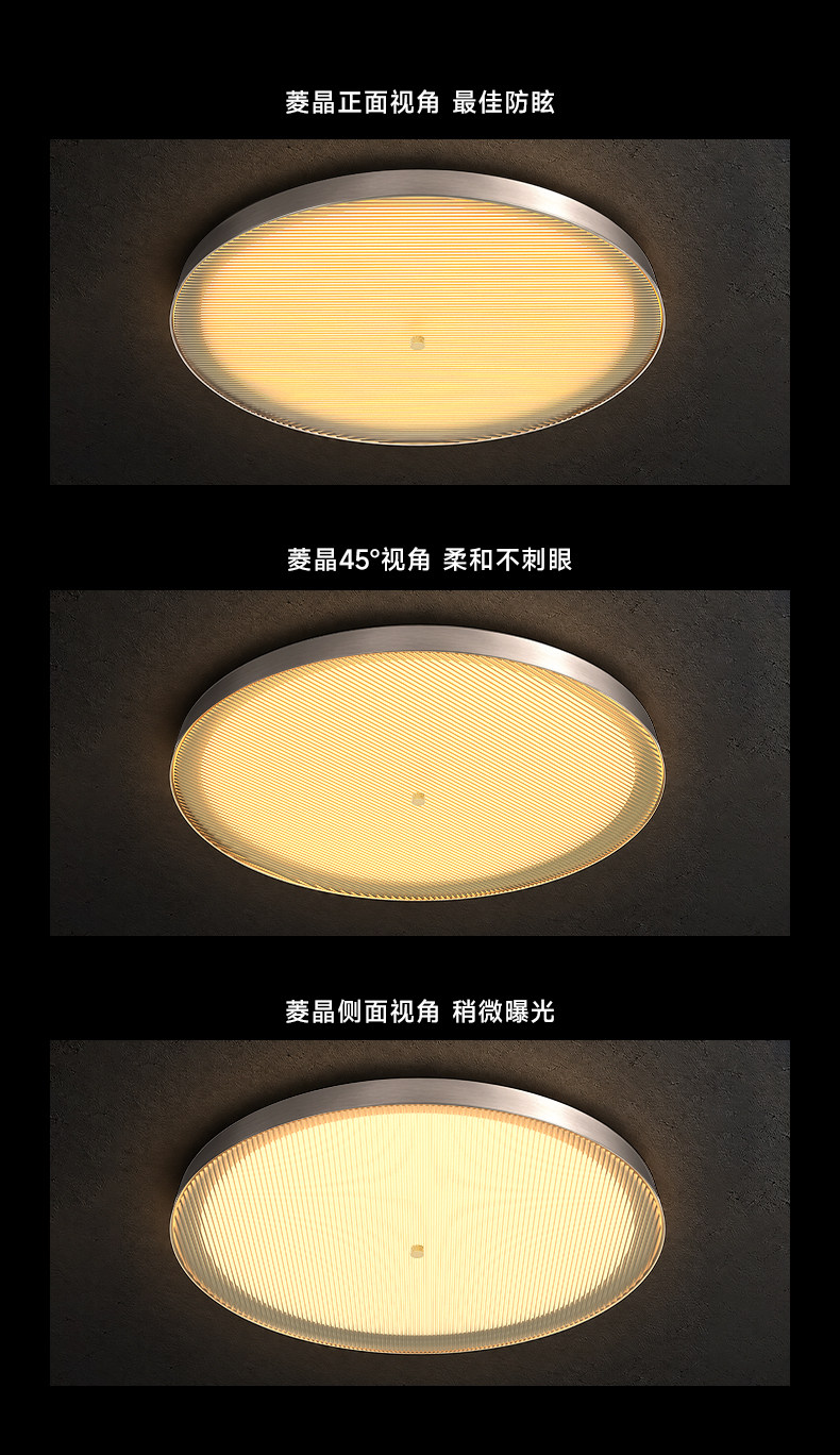包豪斯吸顶灯防眩超薄不锈钢银色中古极简全光谱护眼卧室客厅主灯