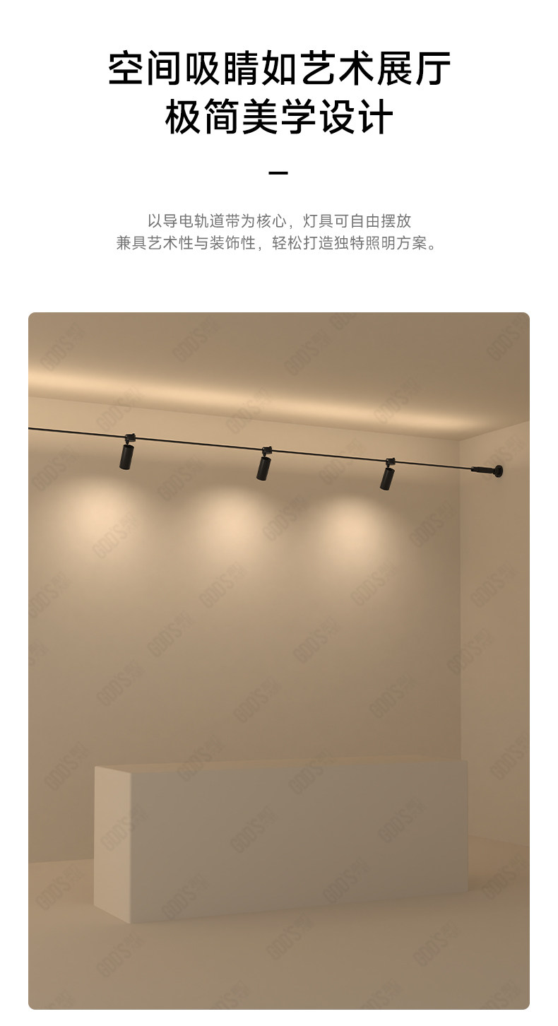 天际线灯轨道灯COB钢带灯射灯明装创意线性灯客厅极简无主灯
