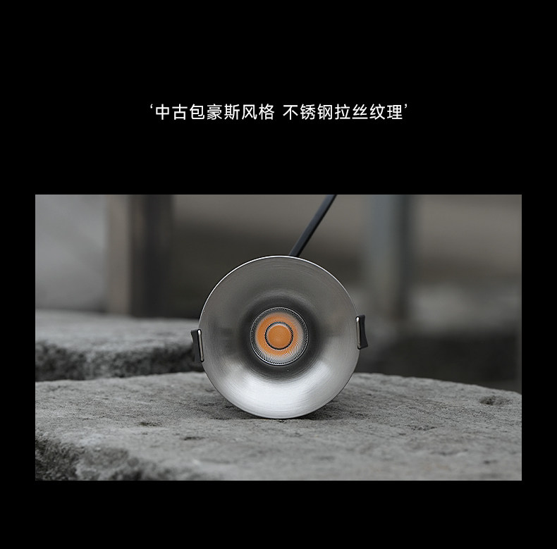 不锈钢筒灯55mm射灯无边框led嵌入开孔小山丘包豪斯中古客厅洗墙