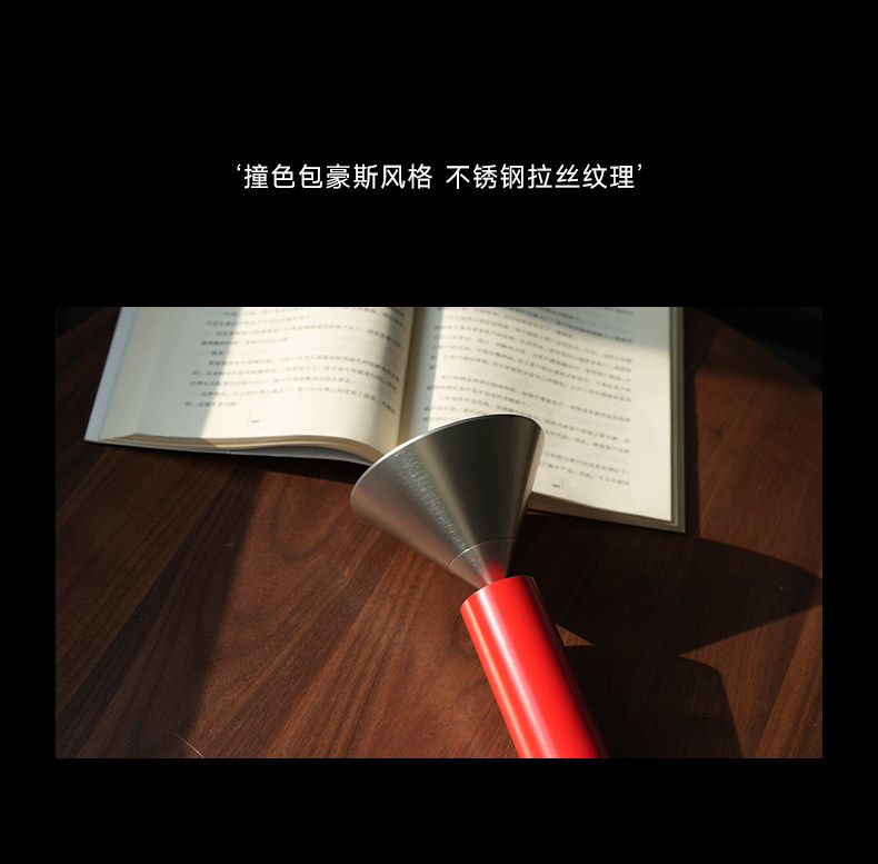 明装射灯包豪斯红色不锈钢色孟菲斯客厅卧室洗墙吸顶灯创意多巴胺