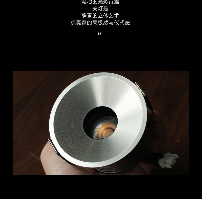 包豪斯射灯嵌入式不锈钢银色全光谱防眩中古工业风天花无主灯智能