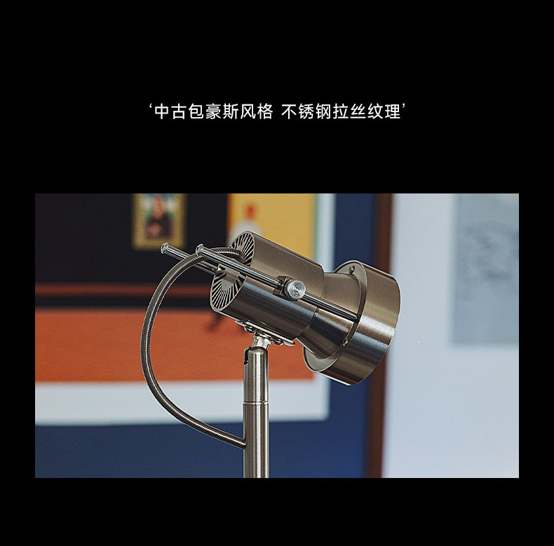 包豪斯落地灯客厅沙发旁不锈钢色可调角度伸缩灯头智能防眩阅读灯