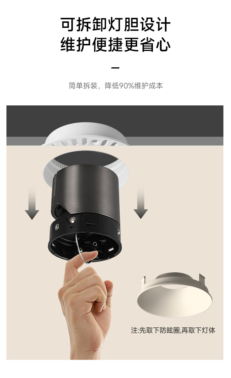 中古无边框预埋射灯嵌入式奶油风小山丘可可蛋奶乳胶漆同色客厅