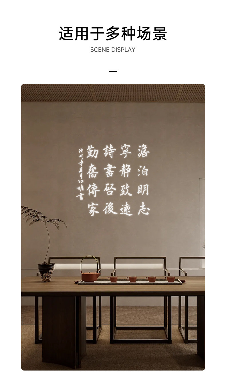 LED投影灯射灯图案定制文字古诗词中古包豪斯不锈钢地面背景切光