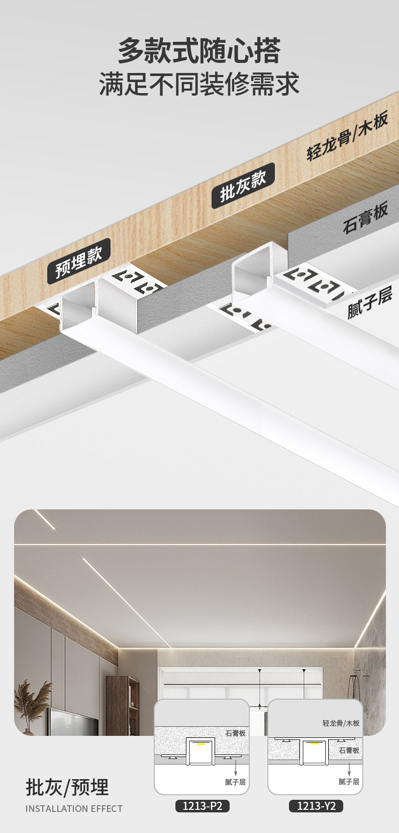 线性灯带led嵌入式无边框预埋线型客厅卧室吊顶天花角线条线形灯