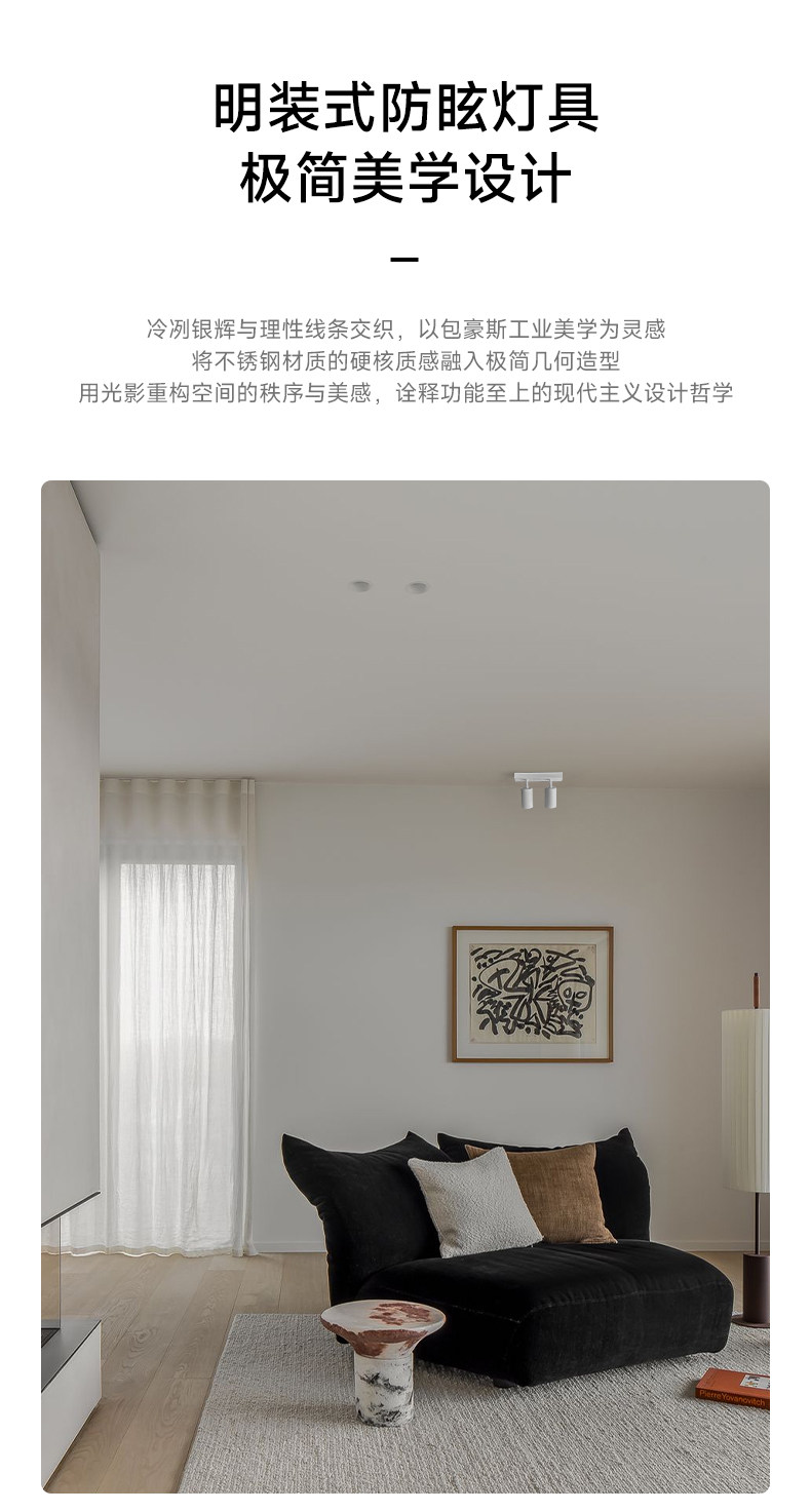明装led射灯连体双2头防眩吸顶多头家用客厅智能长条免开孔导轨道