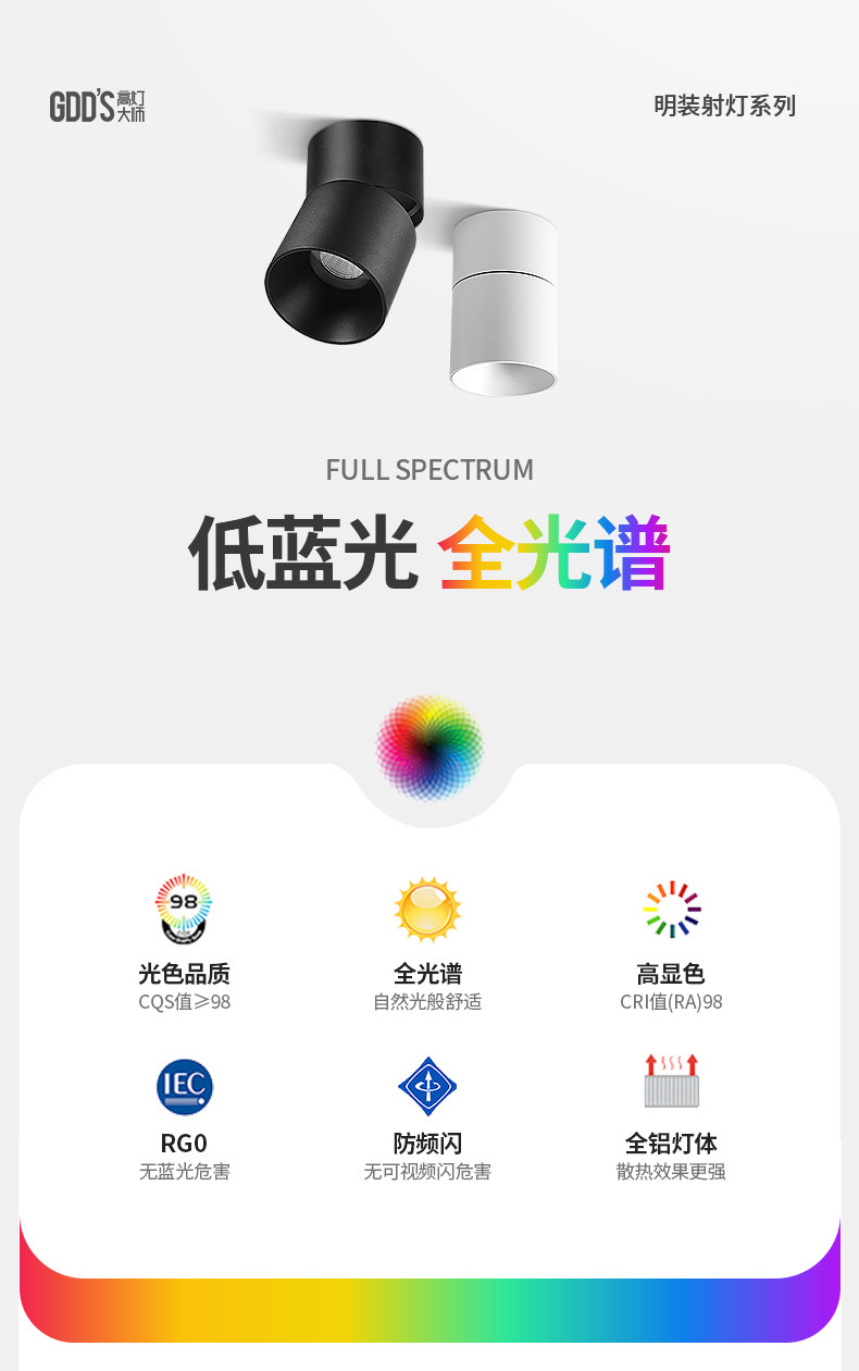 免吊顶原顶cob明装射灯led弯头灯可摆头调节个性简约现代吸顶智能